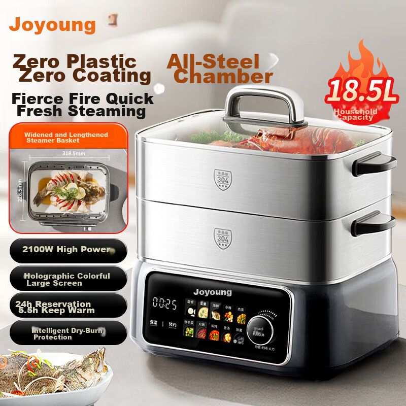 Joyoung 18.5L Multifunctional Household Hot Pot, Three-Layer 0-Coating 304 Stainless Steel Electric Steamer, Reservation Function, Stew, Steam, Cook All-in-One Multi-Purpose Pot DZ180HG-GZ998