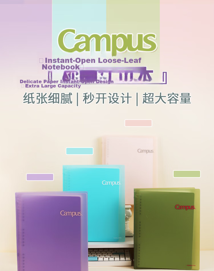 KOKUYO Campus Series B5/40 Sheets/8mm Ruled Single Notebook, Instant-Open Loose-Leaf Journal, Blue WCN-CBN144LB 2