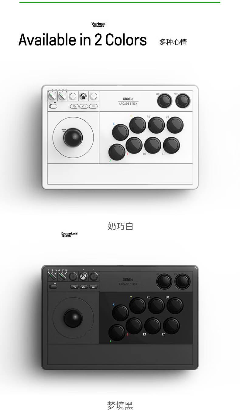 8BitDo Arcade Stick V3 Multi-Mode Switch 2 Street Fighter 6 Fighting Game Esports PC Controller 11