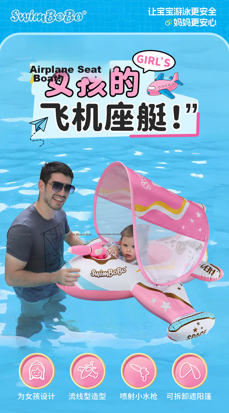 Swimbobo Baby Swim Ring, Cartoon Children's Swim Ring, Pink Little Car Baby Seat Boat Swimming Equipment Seat Ring K2004 1