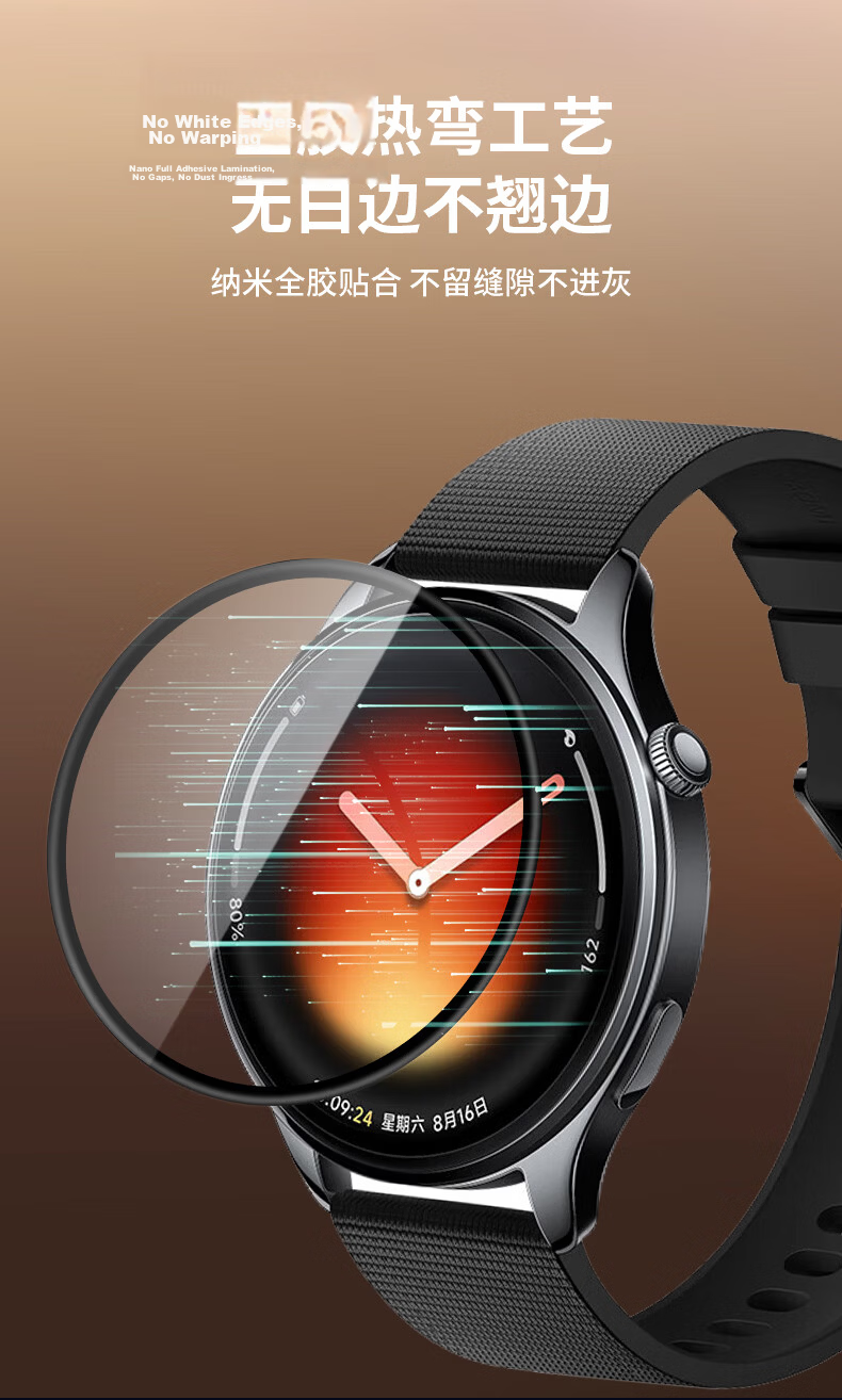 Smorss AR Anti-Reflective Tempered Glass Screen Protector for Xiaomi Watch S4 41mm Anti-Scratch Drop Resistant Anti-Fingerprint Film 10