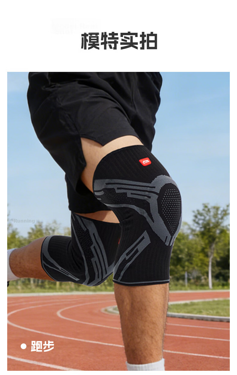 Li-Ning Knee Pads, Professional Sports Protection for Basketball, Running, Meniscus Injury Prevention, Patellar Guard, Badminton And Hiking 11