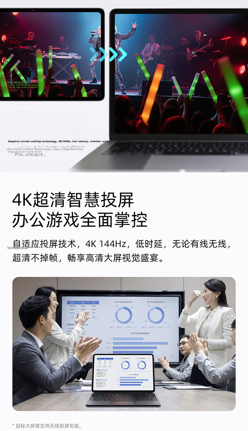 Nubia Tablet Pro, 10.9-Inch Tablet, Snapdragon 8 Gen3, 2.8K Ultra-Clear True Color Screen, 10000mAh Battery, 16GB+512GB, Aurora Silver 16