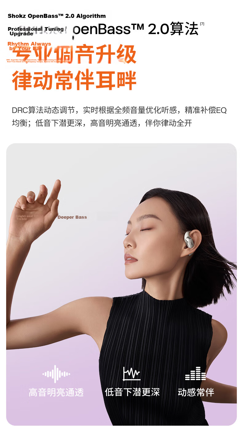 SHOKZ OpenFit 2+ T921 New Generation Comfortable Open-Ear Bluetooth Wireless Sports Running Cycling Earphones Non-Bone Conduction Purple 8