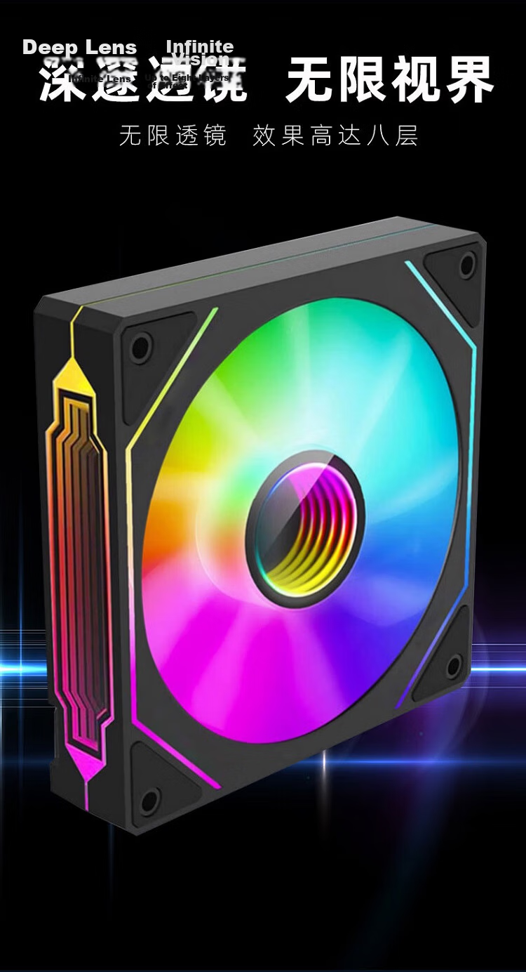 Ziyi Prism 9th Gen Pro PC Case Fan 12cm White Genuine Blade Infinite Mirror ARGB Sync Noise-Reducing Cooling Fan with 8 Anti-Vibration Pads 4
