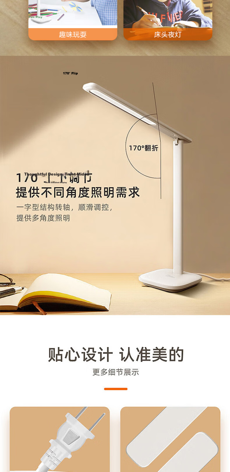 Midea Zhixuan AAA Grade Reading and Study Desk Lamp【Renewal Subsidy】Home Bedside Lamp 11