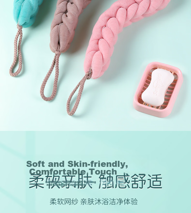 Chahua Exfoliating Bath Towel Body Scrubber Back Scrub Strip Dead Skin Remover 1 Piece 5