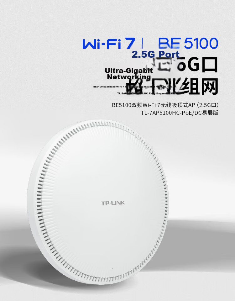 TP-LINK AX3000 Dual-Band Wi-Fi 6 Ceiling Mount AP Router with 2.5G Port for Whole-Home Wi-Fi, Villa, Hotel, Commercial Use XAP3020GC-PoE/DC Easy Expansion 1
