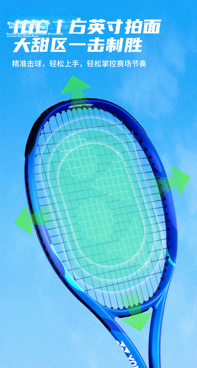 YONEX Tennis Racket, Full Carbon Fiber, Competition Offensive, 8th Generation EZONE ACE Royal Blue, Pre-Strung G2, Pre-Strung 260 Grams 2