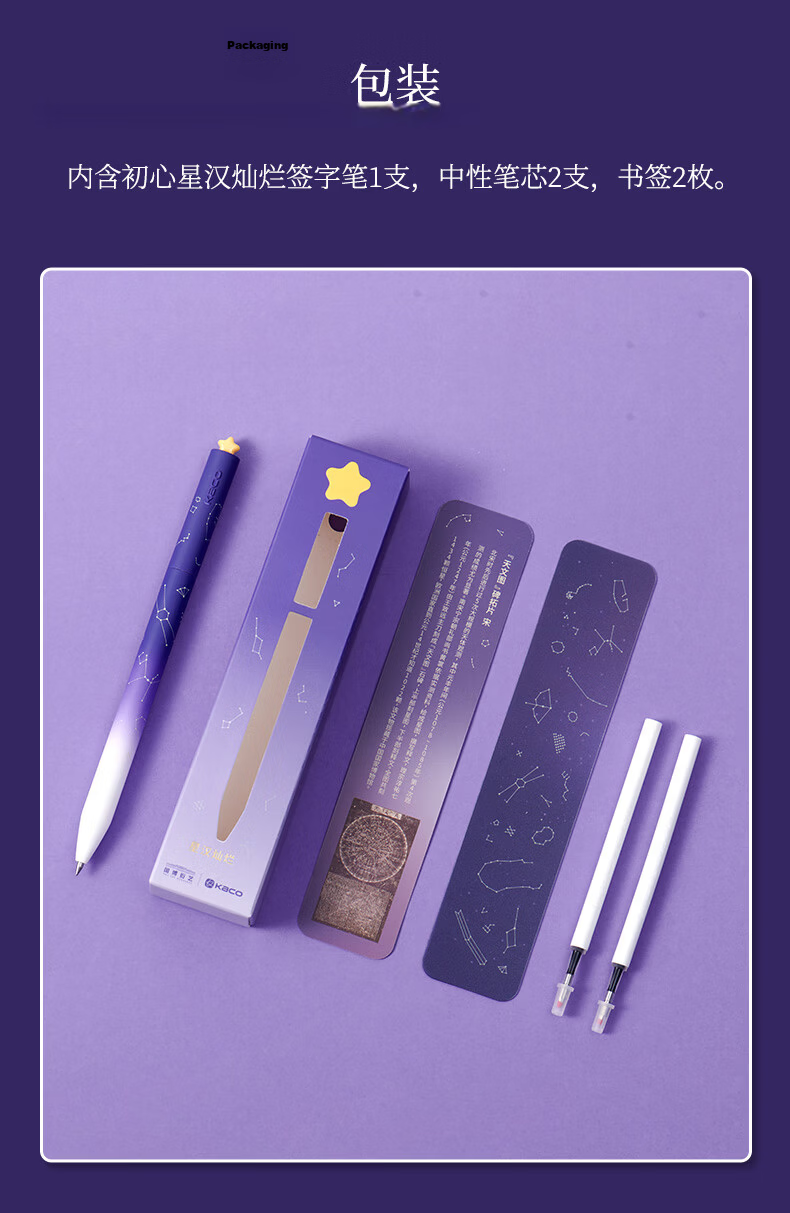 KACO National Museum of China Collaboration 0.5mm Black Gel Pen Quick-Dry Signature Pen for Students, Middle School Exam Pen Xinghan Canlan Edition, 1 Piece 11