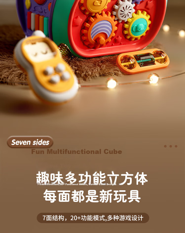 Aojia Montessori Early Education Treasure Box Play Table Multifunctional Toy for 1-3 Year Old Babies Birthday Gift 2