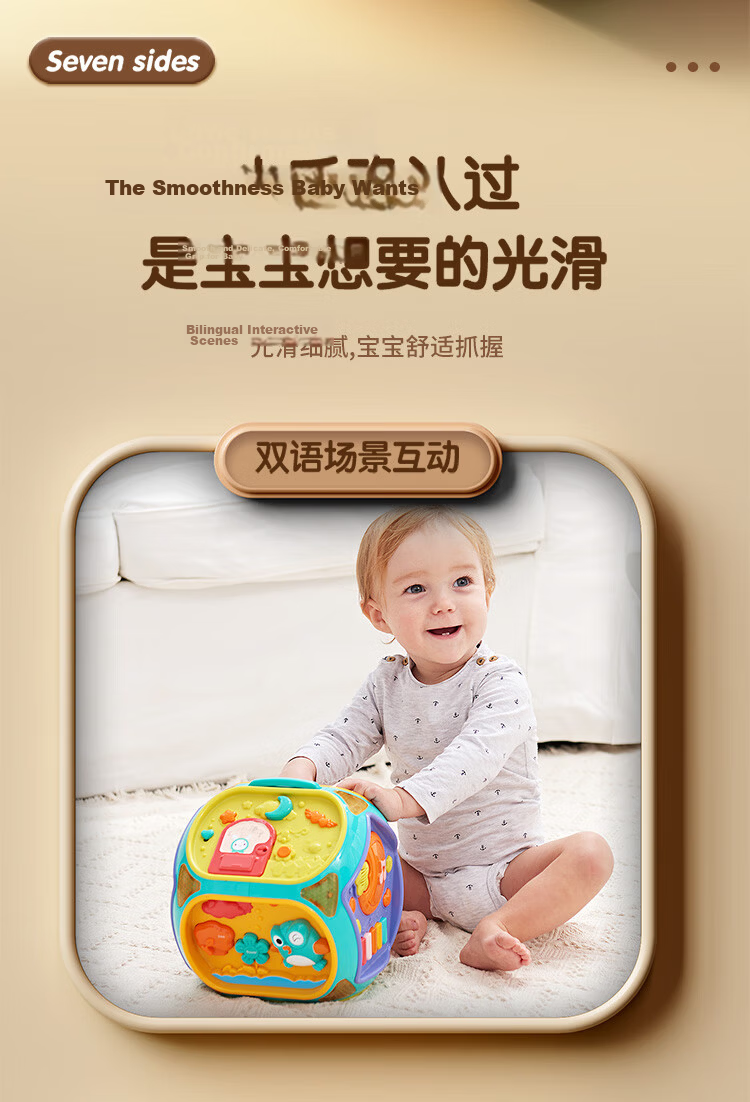 Aojia Montessori Early Education Treasure Box Play Table Multifunctional Toy for 1-3 Year Old Babies Birthday Gift 11