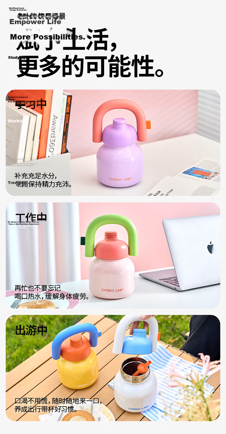Chakolab New Year Festival Limited Edition Straw Insulated Cup Girlfriend Spring Festival Gift Dual-Drink King Cup Portable Kettle Gift Water Bottle 5