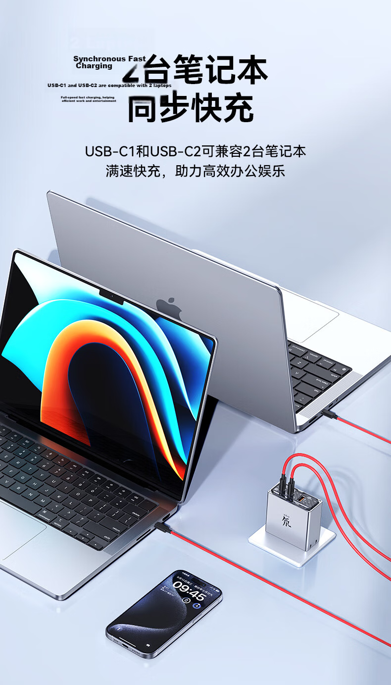 Nubia RedMagic Daofeng 120W/100W PPS Triple-Port GaN Charger PD45W Adapter for 11Pro+/10SPro+/Gaming Tablet 3Pro Apple 17ProMax Laptop with Cable 10
