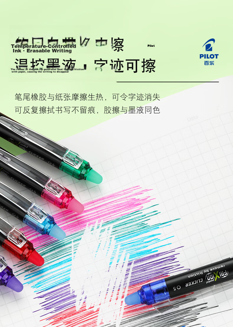 PILOT Retractable Erasable Gel Pen 0.5mm Signing Pen Water-Based Pen Erasable Student Stationery Set Office Supplies Light Blue 12-Pack BLRT-FRP5 6