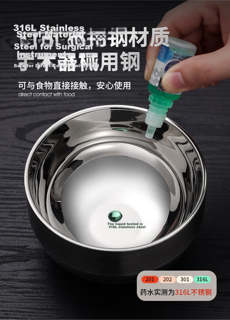 MAXCOOK 316L Stainless Steel Bowl, Salad Bowl Soup Bowl Double-Layer Insulated Rice Bowl Tableware Noodle Bowl 22cm MCWA9898 3