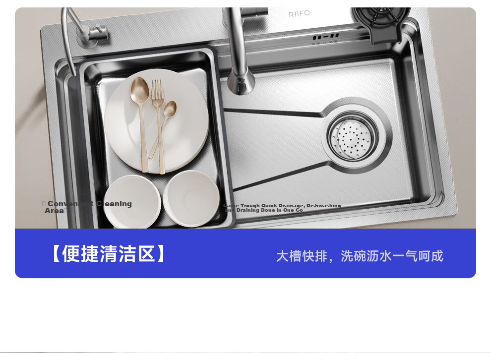 Rifeng 304 Stainless Steel Large Single Bowl Kitchen Sink with Textured Scratch-Resistant Surface and Faucet RF-SD7546209BD Silver 19