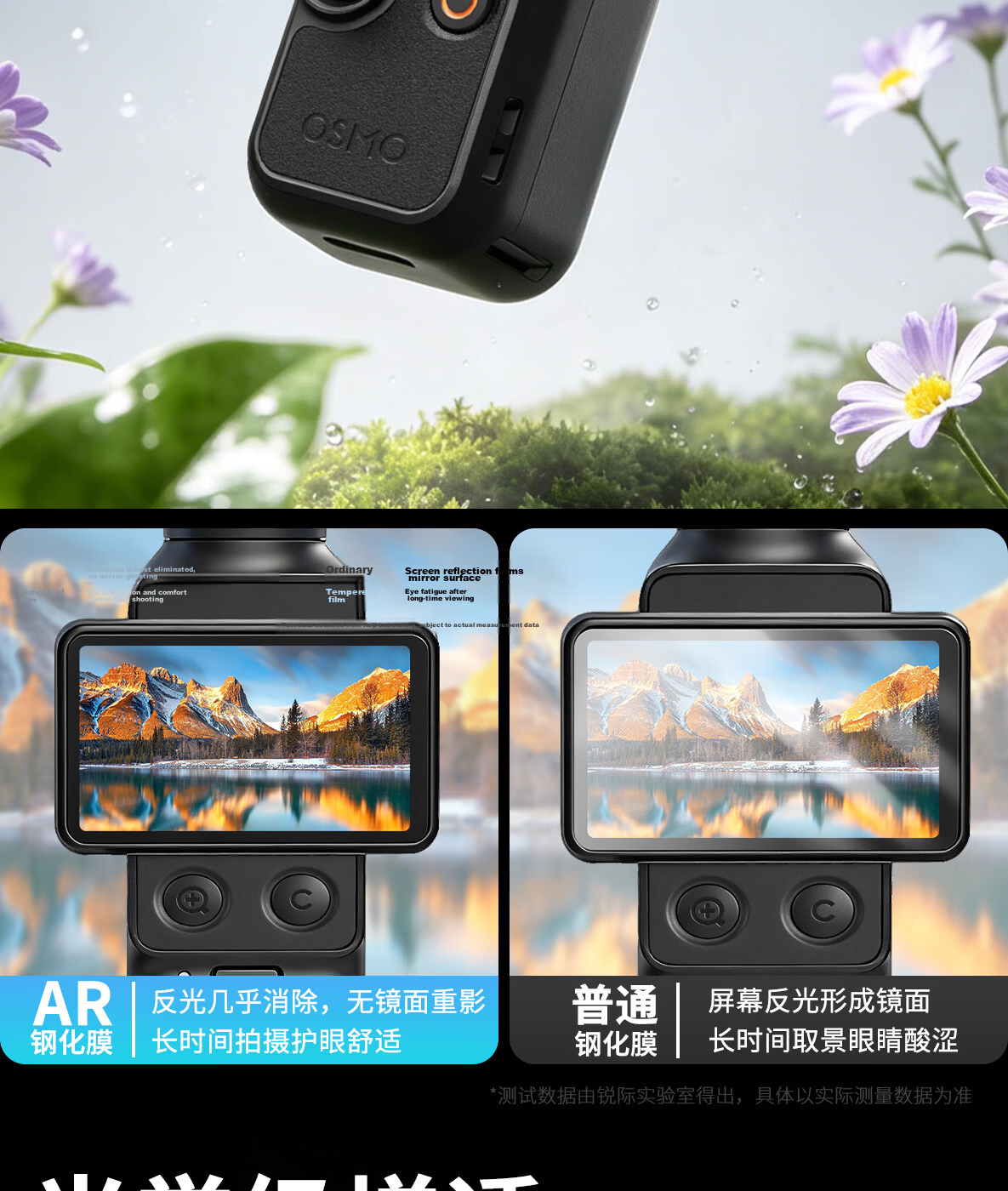 REYGEAK Tempered Glass Screen Protector for DJI Pocket 4 Pro/4/3 AR, Dust-Free, Anti-Scratch, Anti-Glare, Full Coverage Protective Film 6