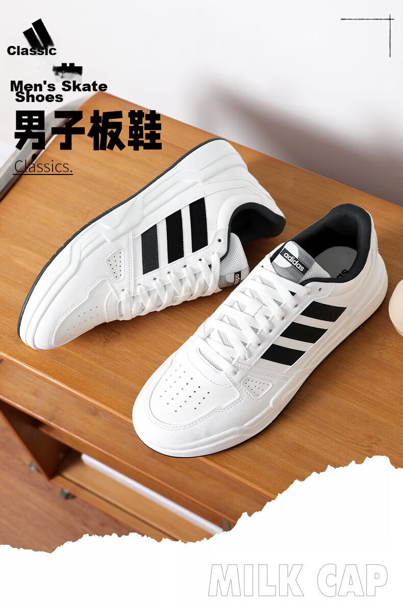 Adidas Casual Sports Sneakers, Versatile Couple Style, Trendy Korean Version, Breathable Men's Shoes, UK Size 7.5, EU Size 41 2