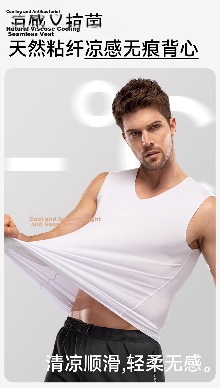 FitonTon 2-Pack Men's Summer Thin Antibacterial Ice Silk Racerback Sleeveless Tank Top Base Layer Sports Sweatshirt 4
