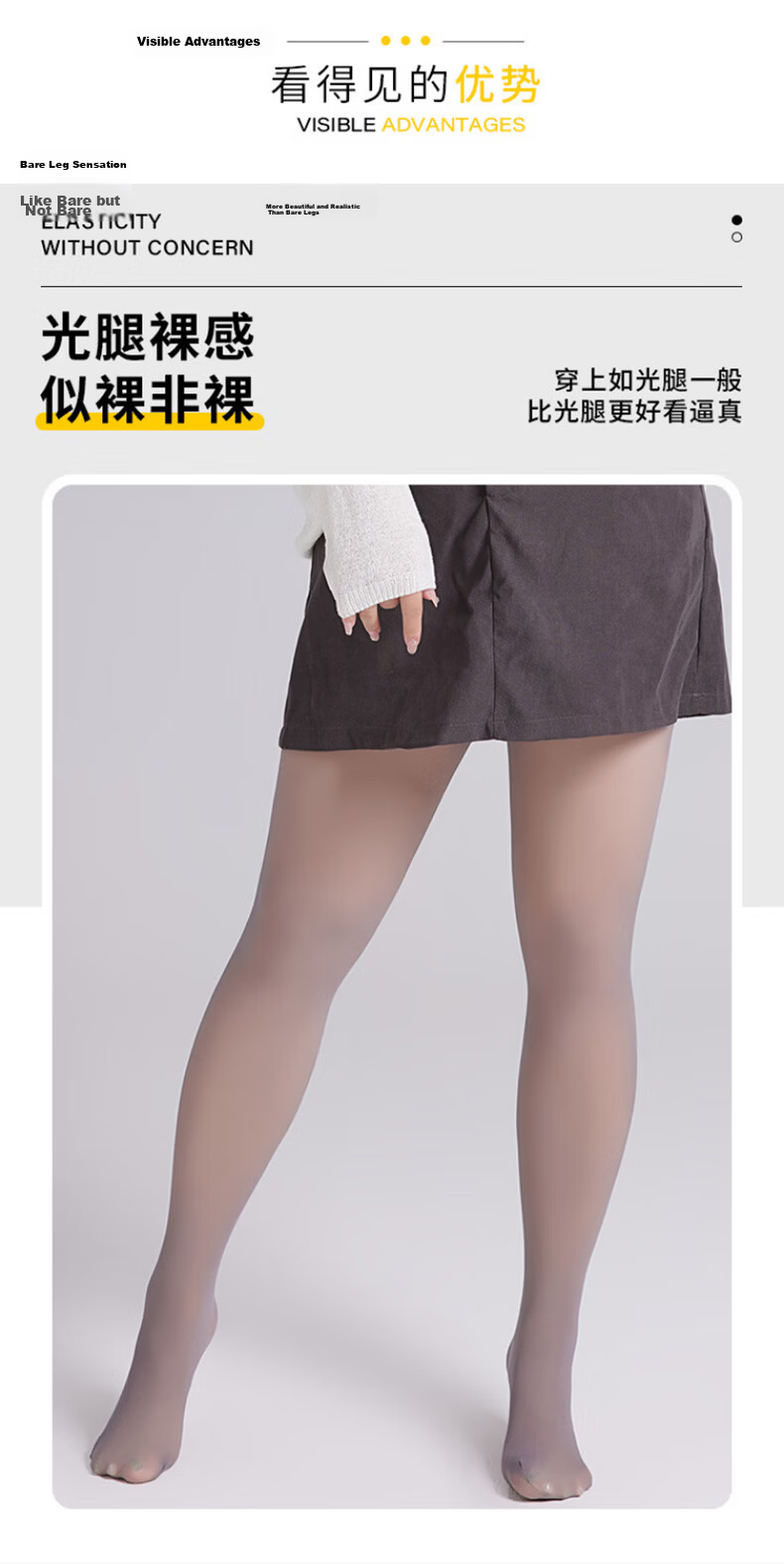 Langsha Sheer Nude Tights for Women Thin Spring Autumn Outerwear Plus Size Seamless Skin-Like Pantyhose 2