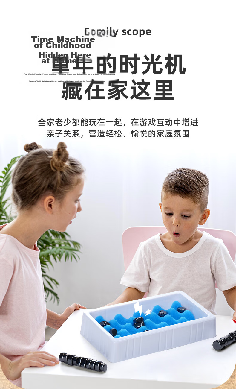Hongqu Magnetic Minefield Board Game with 30 Magnets, Interactive Battle Training Tabletop Game, Educational Toy for Childre 5