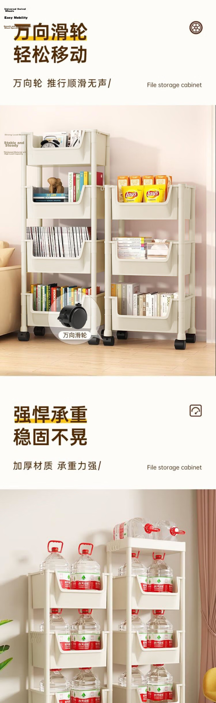 Shunyou Stroller Storage Rack Floor-Movable Bookshelf Snack Multifunctional Kitchen Vegetable Rack Three-Tier SY-116 4