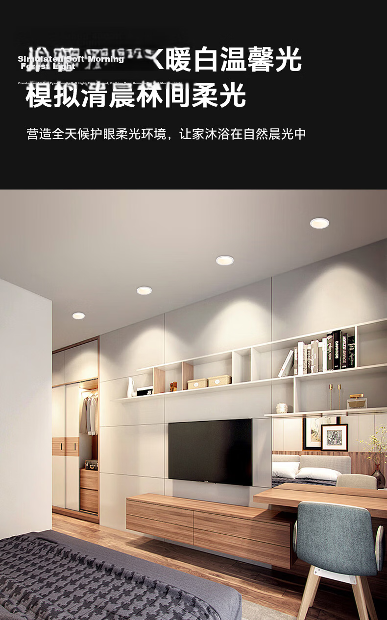 Sanxiong Aurora LED Recessed Downlight Spotlight Anti-Glare High Transmittance Cree LED Chip Yunqi 7W 5-Pack 14