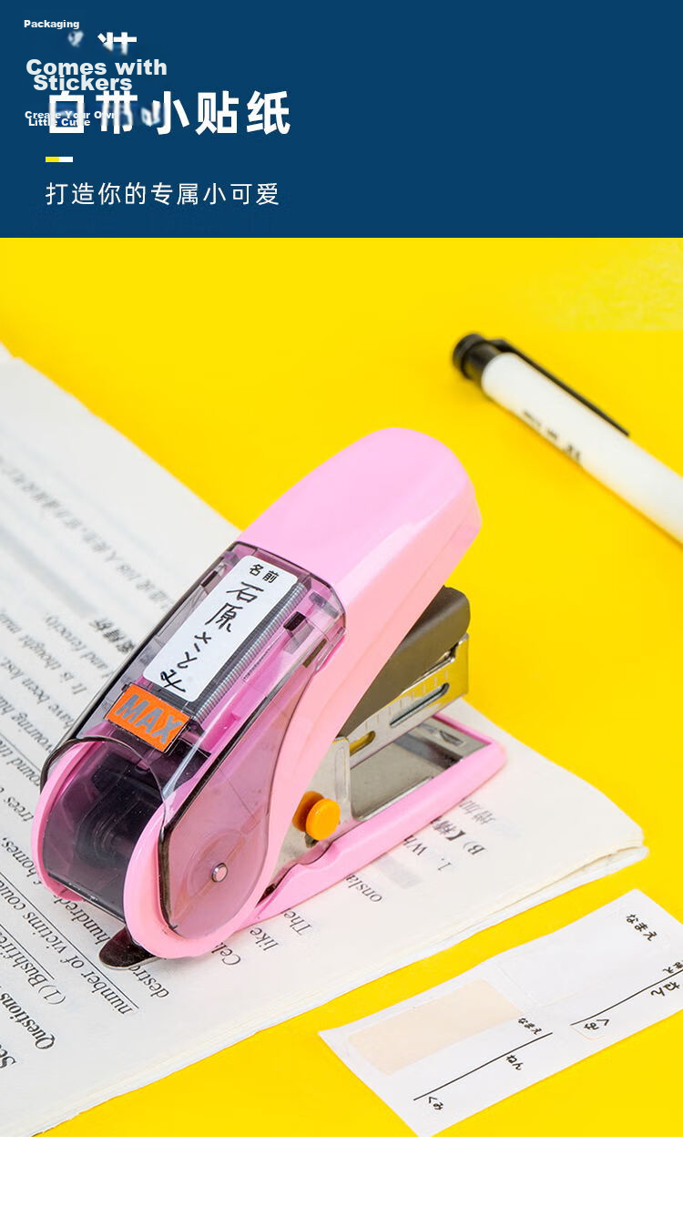 MAX Meikesi HD-10NLCK Mini Compact Effort-Saving Stapler Set (Stapler + Staples) for Students and Office Use, Staples 2-20 Pages, Pink 5