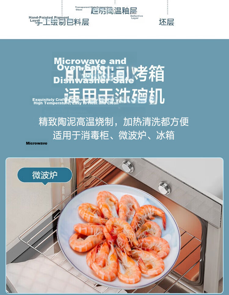 JD Original Complete Set of Bowls And Plates Tableware, Ceramic Gift Box Set for Housewarming Celebration, Summer Nongshi 66-Piece Set 8