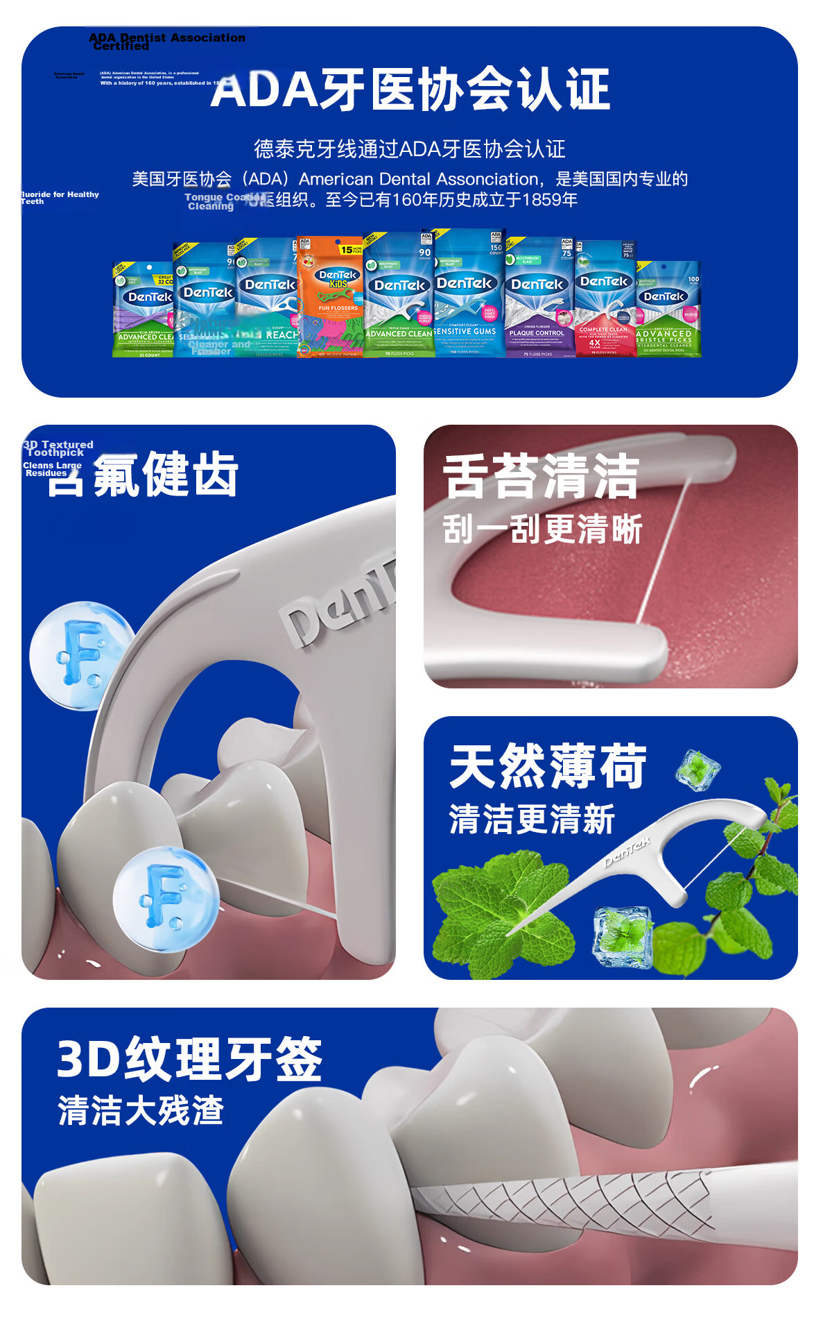 DenTek Imported Dental Floss Picks 90pcs Fluoride Professional Clean Round Floss Ultra-Thin Smooth Adult Mint 3