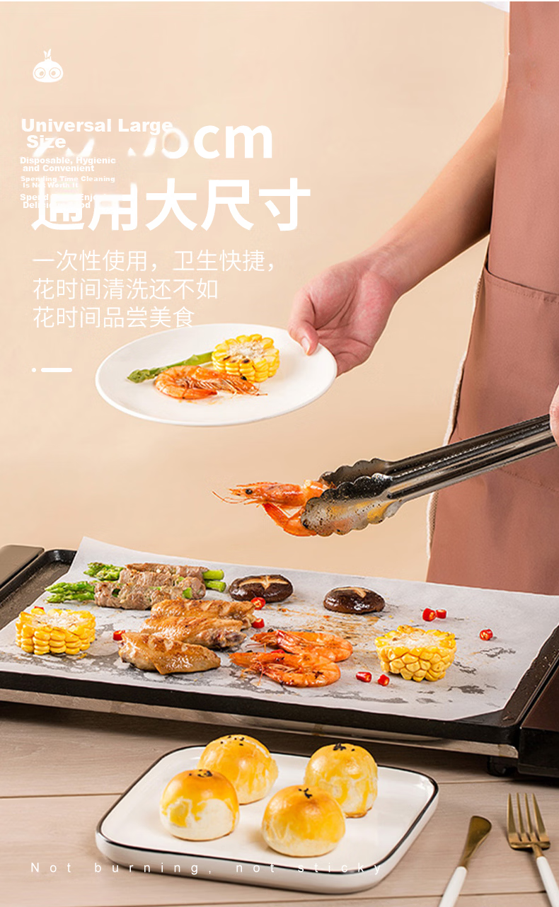 Jekero Oven Baking Paper, Silicone Oil Paper, Meat Roasting Paper, Greaseproof Paper, Baking Tray Paper, 35*25cm, 100 Sheets, Wood Color 13