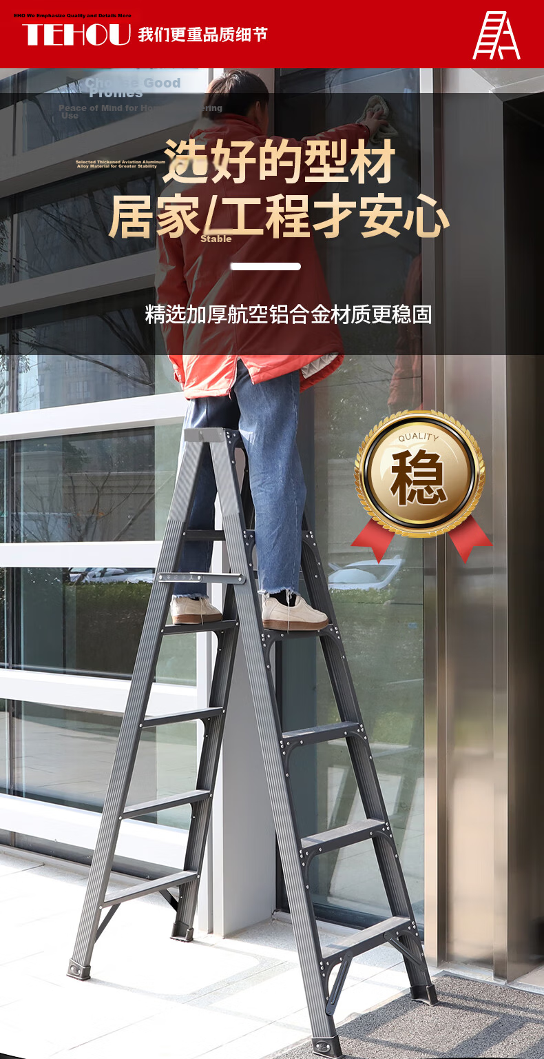 Chuangshuo Folding Household Ladder Aluminum Alloy Engineering Ladder [Three-Step Ladder] Deep Space Gray Reinforced Model 11