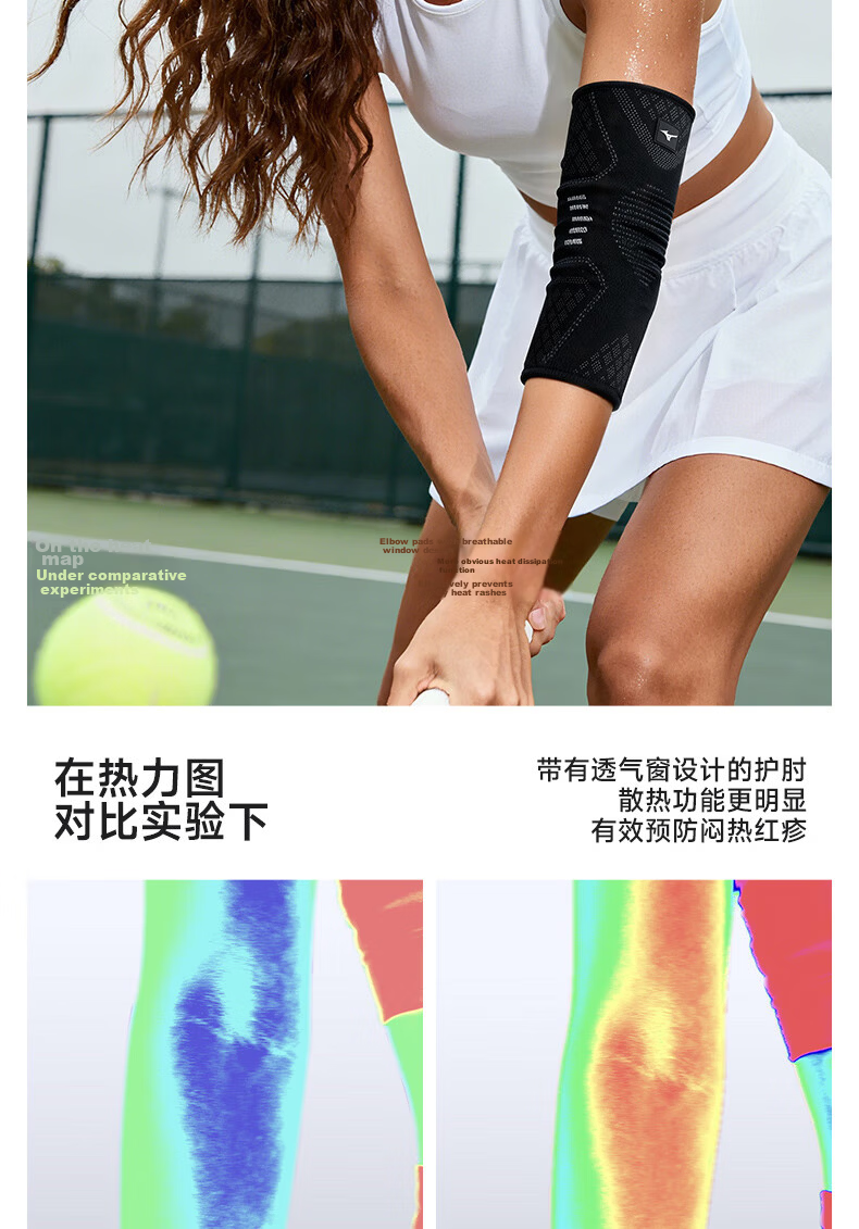 MIZUNO Elbow Guards for Men And Women, Sports Basketball Running Warmth Protection Tennis Badminton Protective Gear 2531M Pink Two Pieces 7