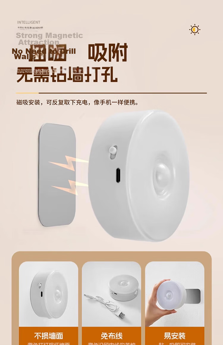 Jingqian Rechargeable Long-lasting Human Body Sensor Light Automatic Corridor Night Light 7