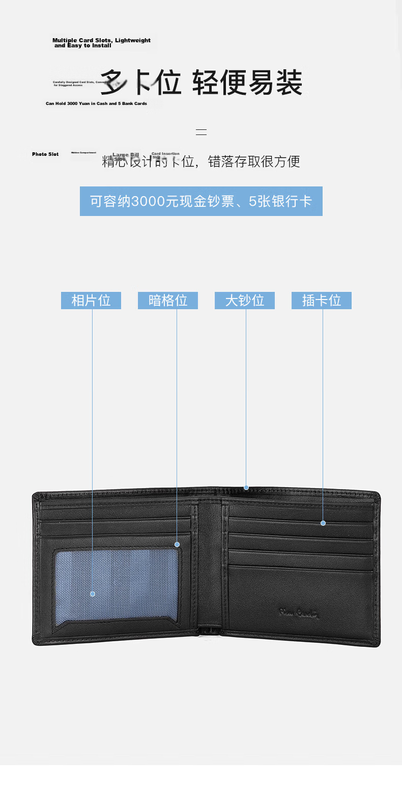 Pierre Cardin Men's Horizontal Wallet Leather Casual Billfold Coin Purse Premium Gift Box Birthday Present for Men 6