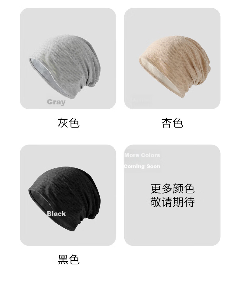 Nanjiren Men's Sleep Cap Four Seasons Thin Headwrap Bald Cap Summer Air Conditioning Cap Maternity Cap N2E3X829273 Black 11