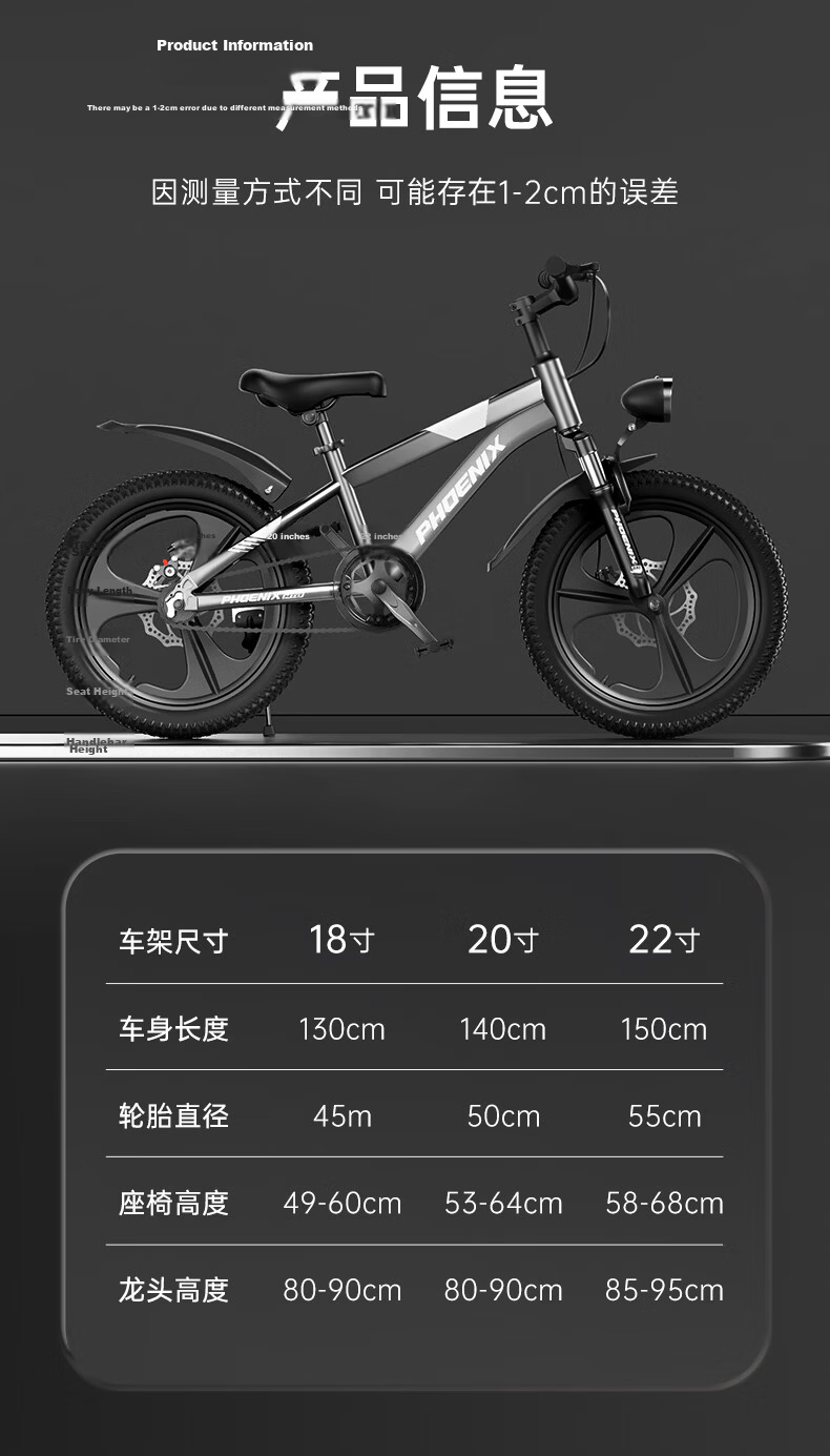 Phoenix Children's Bicycle 18-inch Mountain Bike for Kids Ages 6-12, Boys and Girls Pearl White 10