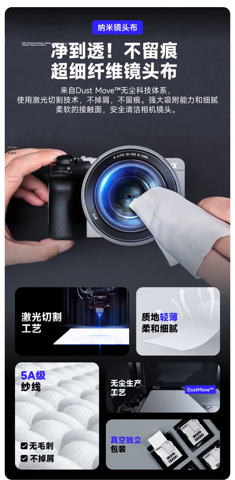 VSGO Micro High Camera Cleaning Kit 23-in-1 Lens Cleaning Wipes, Air Blower, Lens Pen, Leather Tiger, Screen Cleaner, Cloth, Wet Wipes, DSLR Cleaning Set 6