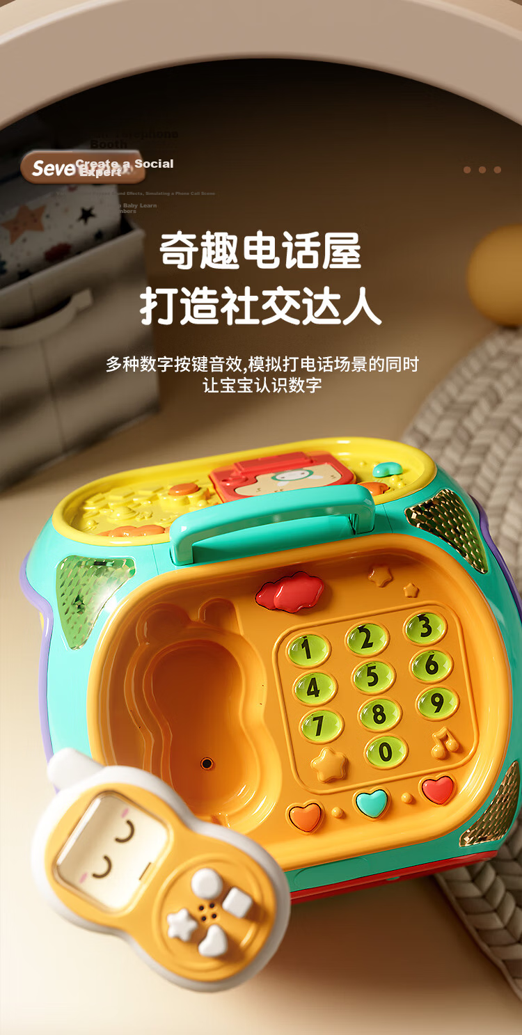 Aojia Montessori Early Education Treasure Box Play Table Multifunctional Toy for 1-3 Year Old Babies Birthday Gift 5