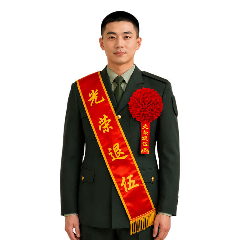 Extreme Space Honorably Discharged Ribbon + Corsage Set Military Honorably Discharged Ceremony Satin Ribbon with Gold Edges and Red Flower