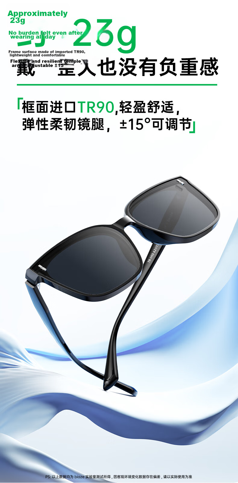 BIAZE Polarized Sunglasses UV Protection Driving Glasses Outdoor Anti-Glare Eyewear 4