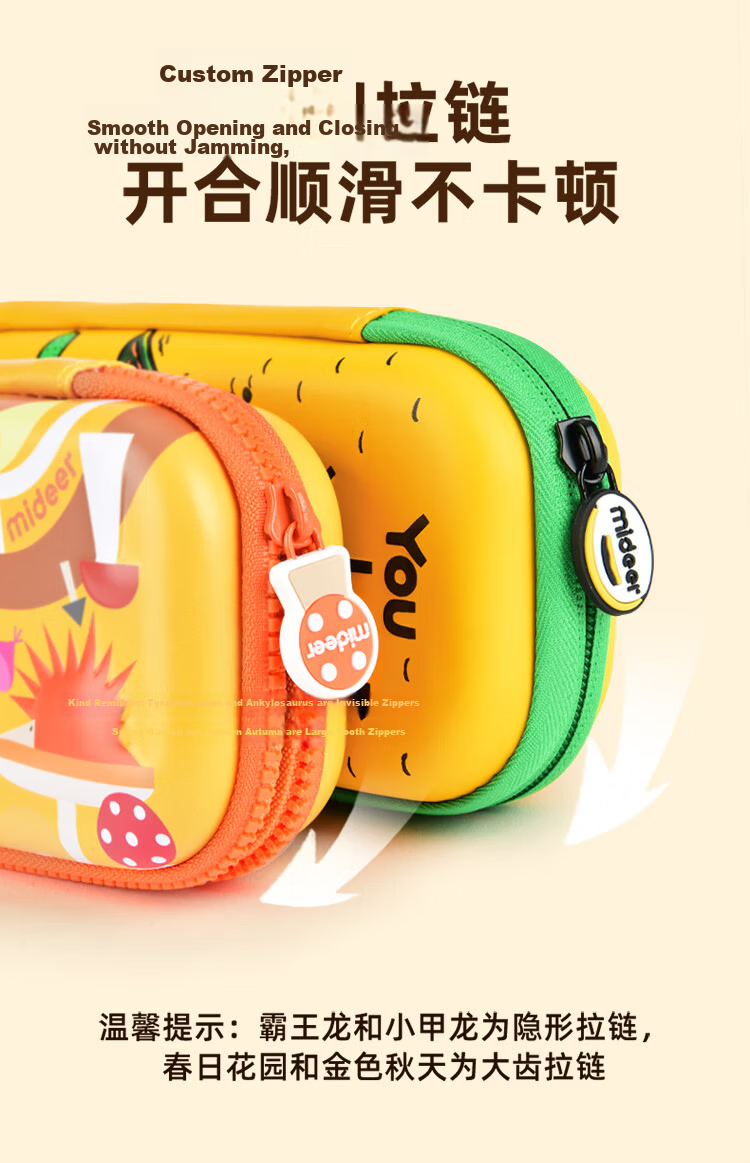 MiDeer Multifunctional Anti-Drop Stationery Pencil Case Creative Cartoon Ankylosaurus Baby (Small) School Gift for Ages 3+ Layered Design 5