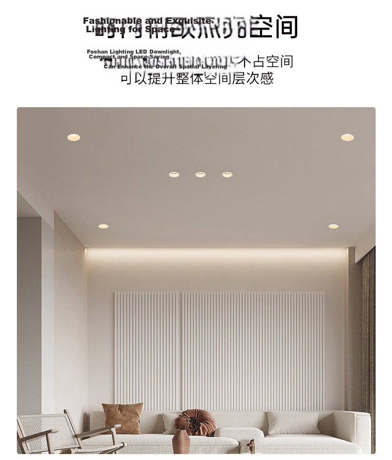 Foshan Lighting (FSL) LED Recessed Downlight Ceiling Spotlight Aluminum All-White 3.5 Inch 7W Cutout 100-110mm Cool White (6500K) 10