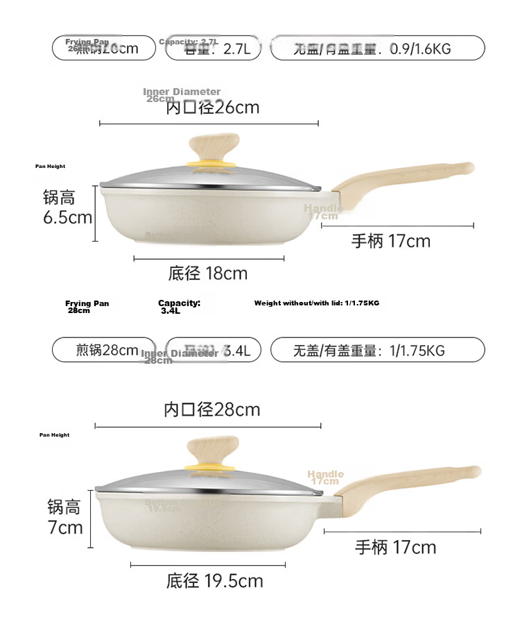 Chuida Huang Oil-Gathering Frying Pan Non-Stick Maifan Stone Coating Multi-Functional Easy-Clean Low-Smoke Frying Pan 26cm 14