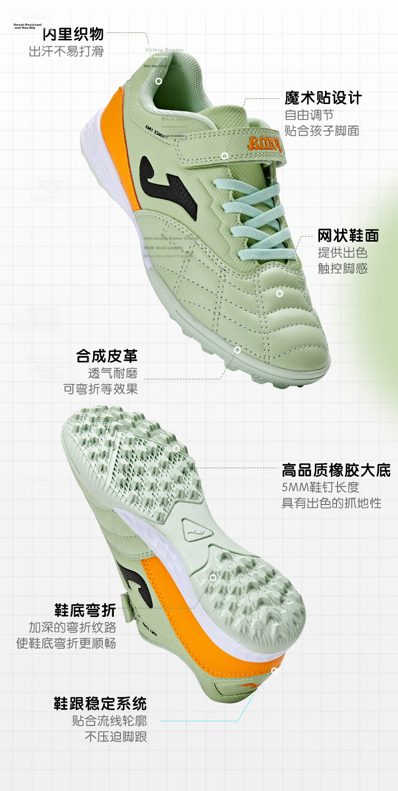 JOMA Soccer Shoes for Children, TF Turf Cleats for Boys And Girls, Youth Elementary School Students' Classic Replica Football Training Shoes, Light Green, Size 28 3