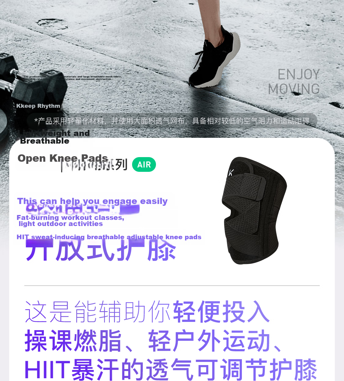Keep Breathable Open Knee Brace Sports Running Men Women Meniscus Injury Joint Support for Hiking Basketball Badminton 4