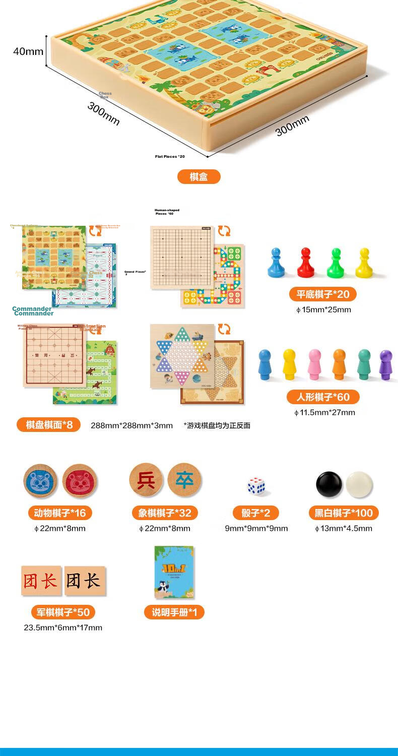 Deli Folding Chess Set, Party Board Game for Friends, Educational Toy for Children, Camping Entertainment Kit with Standard Wooden Pieces 17