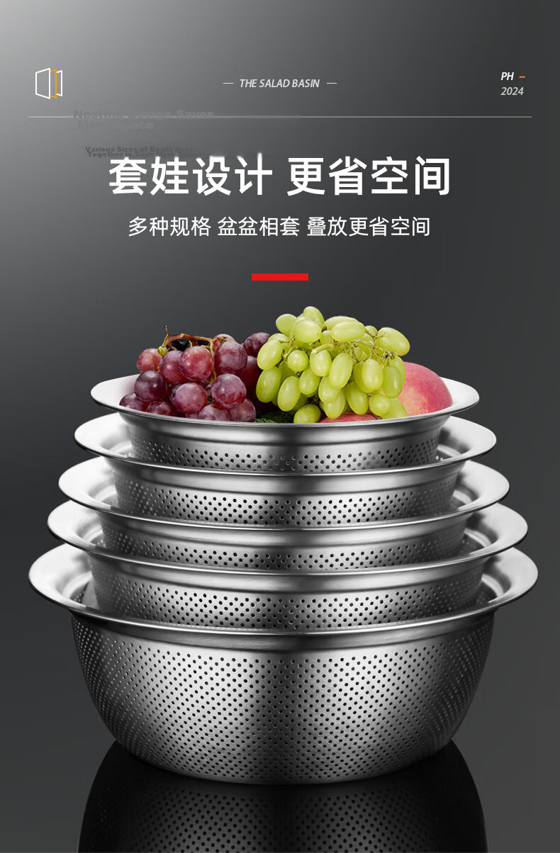 Newair Stainless Steel Vegetable Washing Basin Draining Basket Rice Washing Sieve Kitchen Tool Fruit Basket Household Draining Colander 10