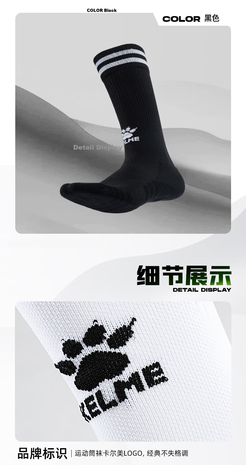 KELME Children's Long Soccer Socks, Thickened Terry Bottom, Non-Slip, for Competitions And Training, Sports High Socks, Youth Training, Orange 10